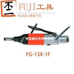 供应FUJI富士工业级气动工具气动模磨机FG-13X-1F缩略图