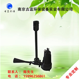 不锈钢曝气机|曝气机|南京古蓝环保设备(查看)