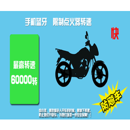 北极光150cc,北极光150cc竞技点火器,容济安全可靠