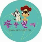北京摩登宠物儿文化传媒有限公司