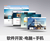 手机软件开发-南京奋钧软件开发(在线咨询)-南京软件开发缩略图1