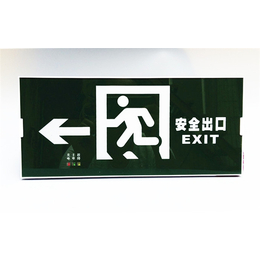 韩城安全出口标志灯_敏华电工_安全出口标志灯图案大全