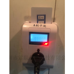 北京用电*电插座* 办公室用电计时收费计量