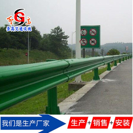 庆阳圣高交通护栏板厂家*公路护栏板定制多色防撞设施