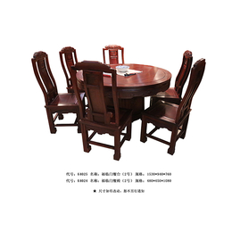 古典餐桌-年年红-古典餐桌图片