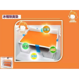 绿晨轶阳-安全环保(图),冰箱除臭垫优势,辽阳冰箱除臭垫