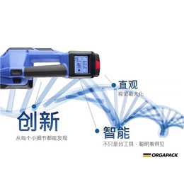 ORGAPACK电动打包机厂家,打包机,新辰包装