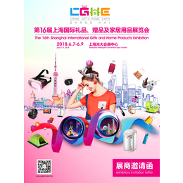 2018上海广告伞展