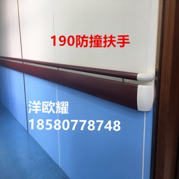 广安市医院防撞扶手A防撞扶手A190防撞扶手