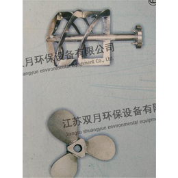 江苏双月环保设备有限公司,搪瓷推进式搅拌桨参数