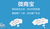 深圳三级分销系统 定制云在指尖微信分销系统  缩略图2