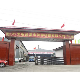 太谷昌泰丰玛钢管件(图)、北京玛钢管件批发、北京玛钢管件