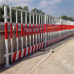 地铁隔离防护基坑护栏 危险地带圈地围蔽 红白警示护栏网厂家