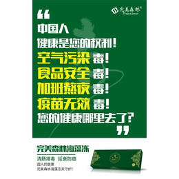 亚健康调理方案-家庭健康管理-亚健康调理方案健康标准