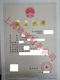 诚意转让一家2011年小规模建筑装饰有限公司