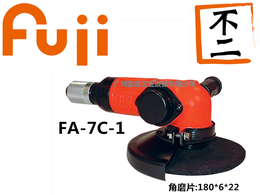 供应日本FUJI富士工业级气动工具气动角磨机FA-7C-1