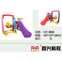 【鑫兴玩具】幼儿园设备有哪些 如何鉴别幼儿园设施的