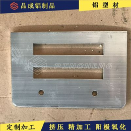 铝板冲压成型  钣金  铝制品精 铝盖板加工开冲压模具