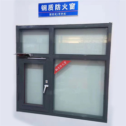 益兴门业(多图)-钢质质防火窗-防火窗