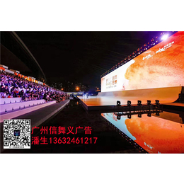 信舞义LED屏幕出租,舞台灯光音响出租价格,广州舞台灯光音响