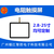 电阻屏品牌、承德电阻屏、广州银江触摸屏厂家缩略图1