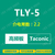 TLY-5taconic、taconic、泰康利pcb缩略图1