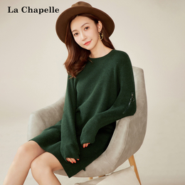 拉夏贝尔LaChapelle品牌女装折扣尾货货源批发