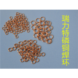 铜管焊接用2银磷铜焊环适用于紫铜或黄铜工件的的钎焊