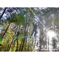 磨盘山国家森林公园丛林飞跃探险完美收官，五条线路，精彩无限！