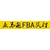 国际快递EMS DHL  UPS到日本英国法国波兰冰岛新加坡缩略图3