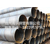 螺旋保温钢管厂家   沧州海乐钢管有限公司缩略图1