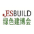 2019第三十届中国上海国际绿色建筑建材博览会缩略图1