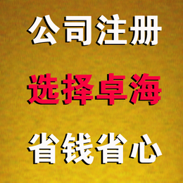 入驻天猫有渠道欢迎有实力的亲