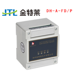 电气火灾监控器|【金特莱】|杭州电气火灾监控器模块