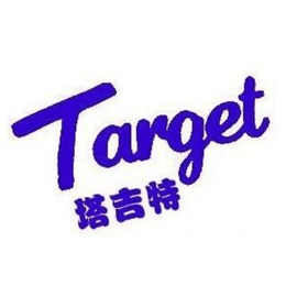 台州越南Target验厂清单- 洛阳泰国TJX验厂程序