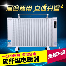 什么是碳纤维电暖器_博蕴电器设备_碳纤维电暖器