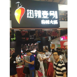 2019上海餐饮连锁加盟与特许经营展览会