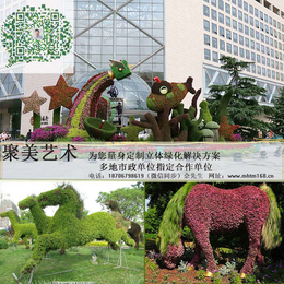 立体花坛公司、聚美艺术(在线咨询)、上海立体花坛