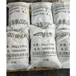云南捕收剂-胜翔达新材料价格优惠-稀土捕收剂H207