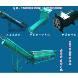 福建红薯淀粉加工设备-老大机械性能稳定