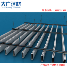 杭州铝方通厂家定制,大广建材品牌,现货定制吊顶木纹铝方通