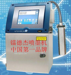 喷码机公司-喷码机-武汉喷码机(查看)