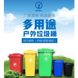 益乐塑业环卫户外垃圾桶系列厂家*缩略图