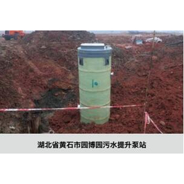 良成(图)|一体化雨污水提升泵站|东营一体化预制泵站