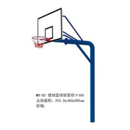 冀中体育公司(图),球场用固定篮球架,南京固定篮球架