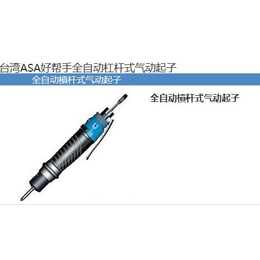 好帮手-好帮手ASA-T40LB-伟烨鑫(****商家)