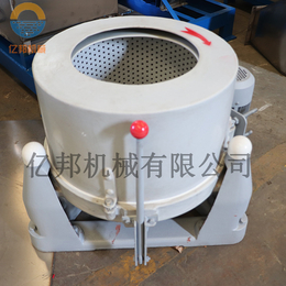 北京湖北厂家供应 小型脱水机 衣物脱水机 纺织脱水机品质保证