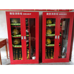 安濮消防器材(图),微型消防站器材明细,濮阳微型消防站