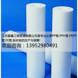 pvdf 管道_株洲pvdf管_江苏星鑫工程管道