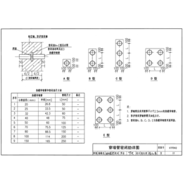 07fd02第23页图片